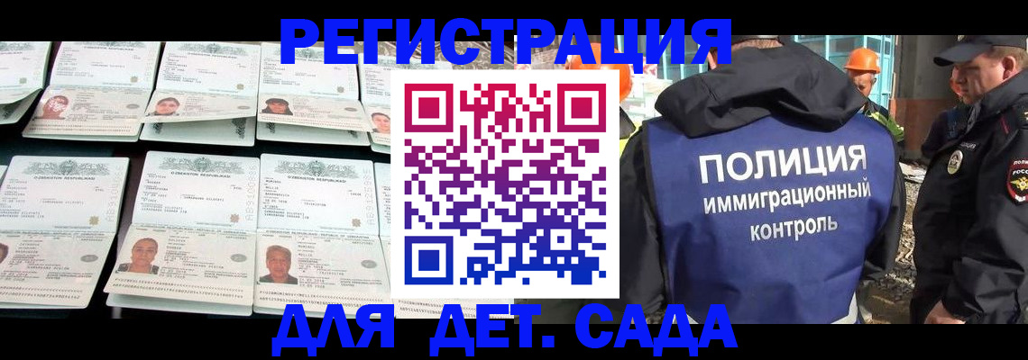 прописка паспорт в Красноярском крае