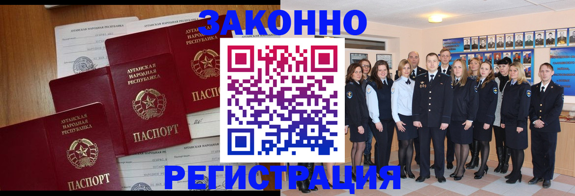 временная прописка в Красноярском крае