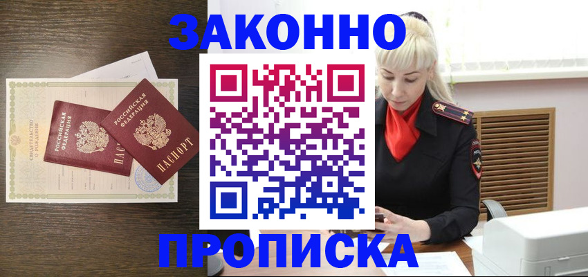 регистрация для дет. сада в Красноярском крае